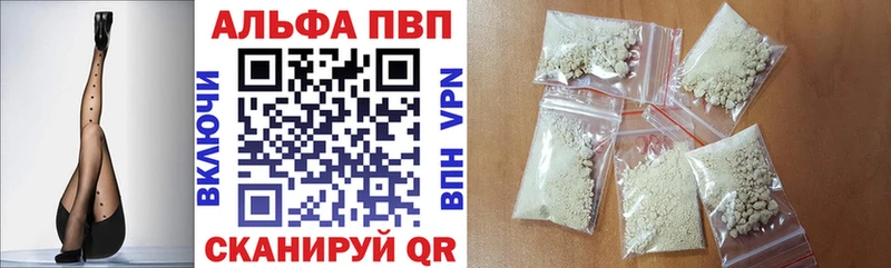 кракен сайт Сясьстрой APVP Соль