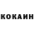 КЕТАМИН VHQ Borislav Zabaykalsky