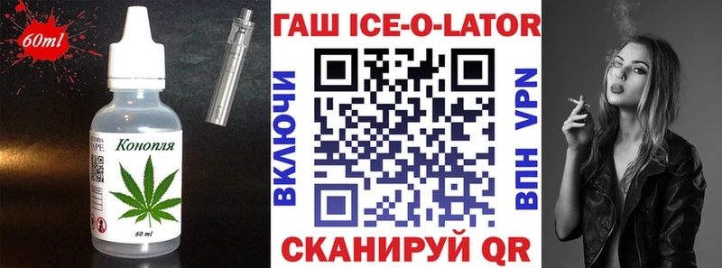 Еда ТГК конопля  Сясьстрой 