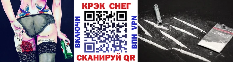 КОКАИН Fish Scale Сясьстрой