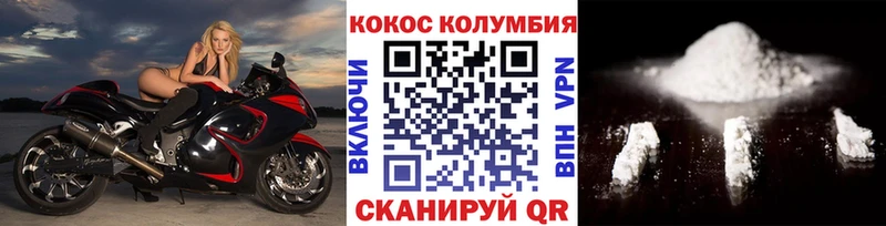 Кокаин Эквадор  Сясьстрой 