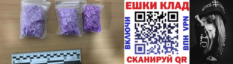 Экстази 300 mg Сясьстрой