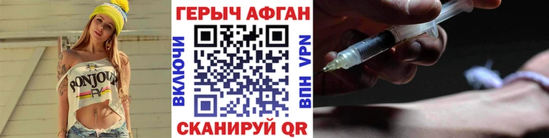 наркошоп Сясьстрой Героин гречка