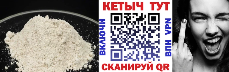 Кетамин ketamine  Сясьстрой 
