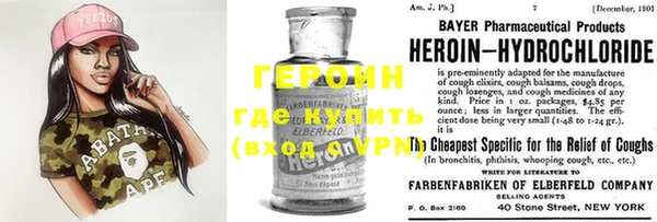 метамфетамин Абаза
