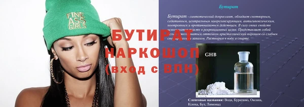 марихуана Каменка