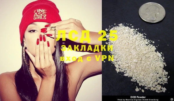 COCAINE Каменногорск