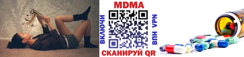 МЕГА   Сясьстрой  MDMA VHQ 