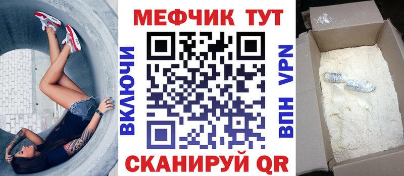 мега сайт Сясьстрой Меф mephedrone