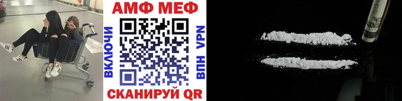 наркотики  ссылка на мегу tor  МЕТАМФЕТАМИН винт  Сясьстрой 