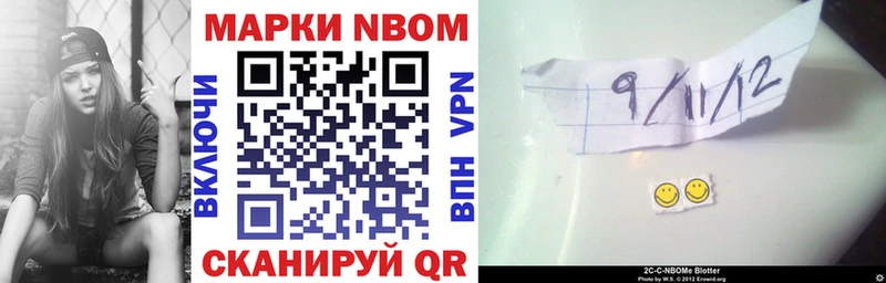 Марки NBOMe 1,8мг  omg маркетплейс  Сясьстрой 